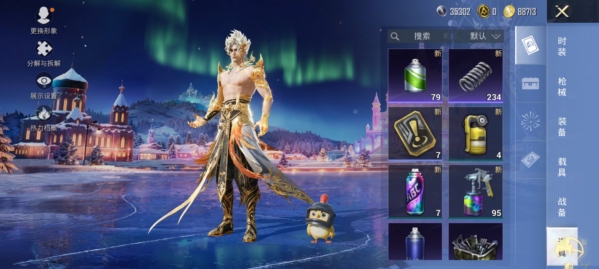 HPCMW3427257和平精英账号详情图13 HPCMW3427257和平精英账号详情图13