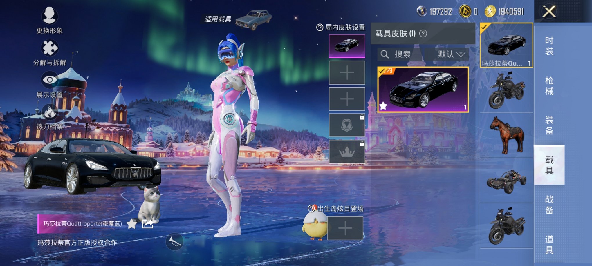 HPCMW3420582和平精英账号详情图10