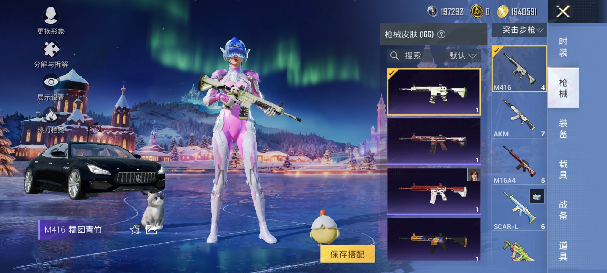 HPCMW3420582和平精英账号详情图11