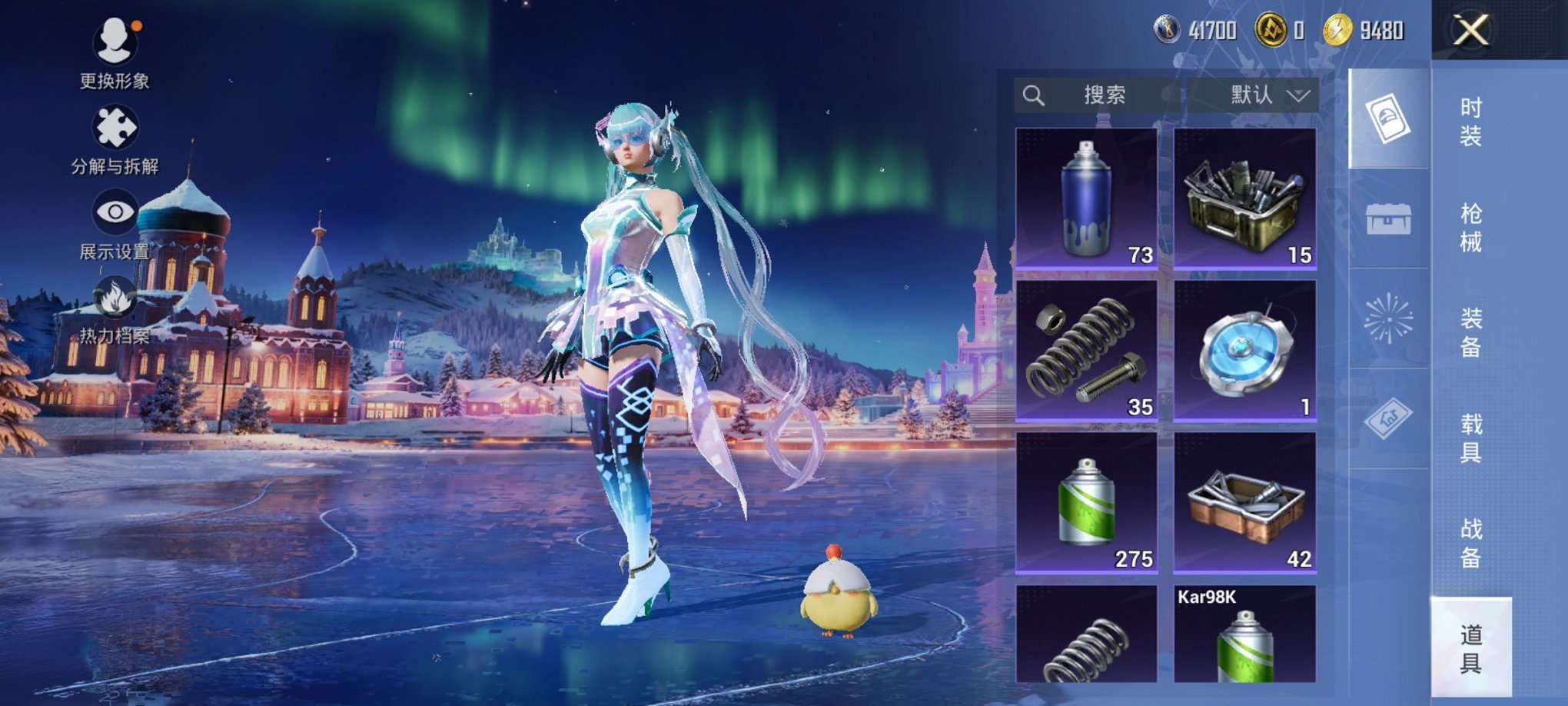 HPCMW3426470和平精英账号详情图7 HPCMW3426470和平精英账号详情图7