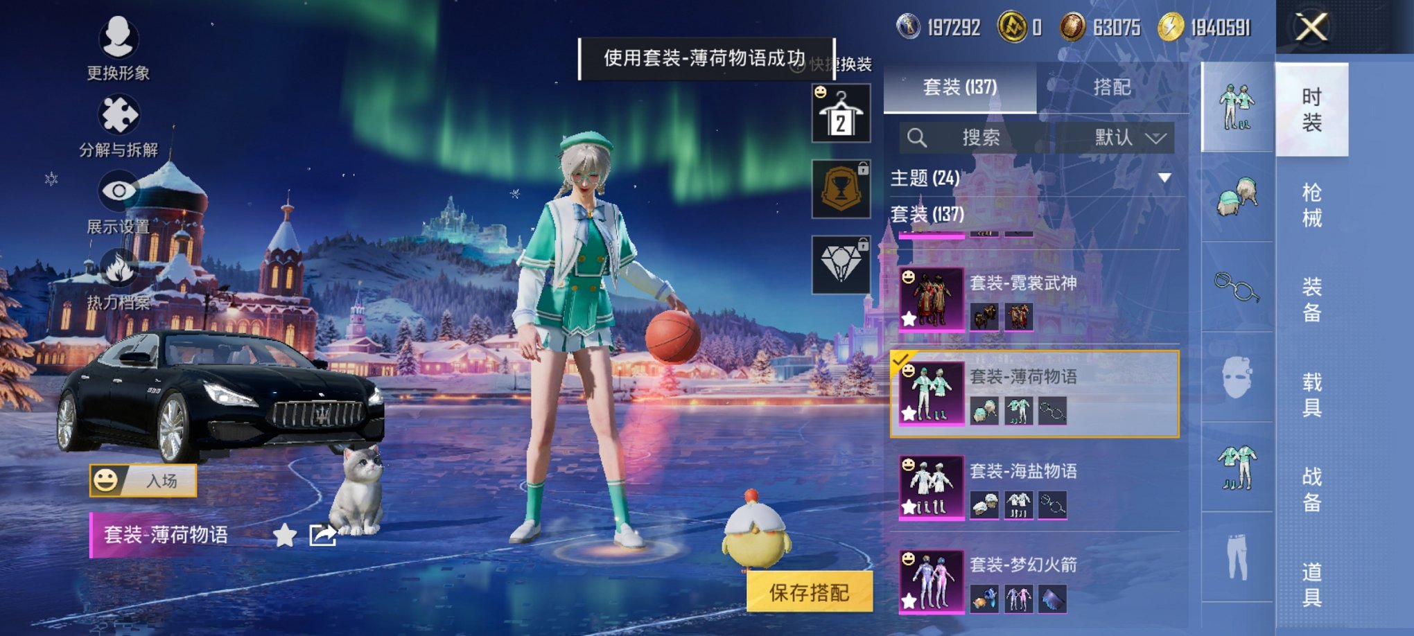 HPCMW3420582和平精英账号详情图12