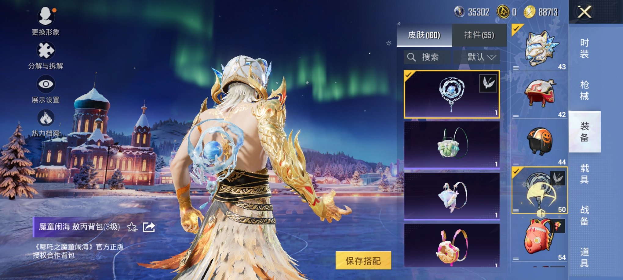 HPCMW3427257和平精英账号详情图16 HPCMW3427257和平精英账号详情图16