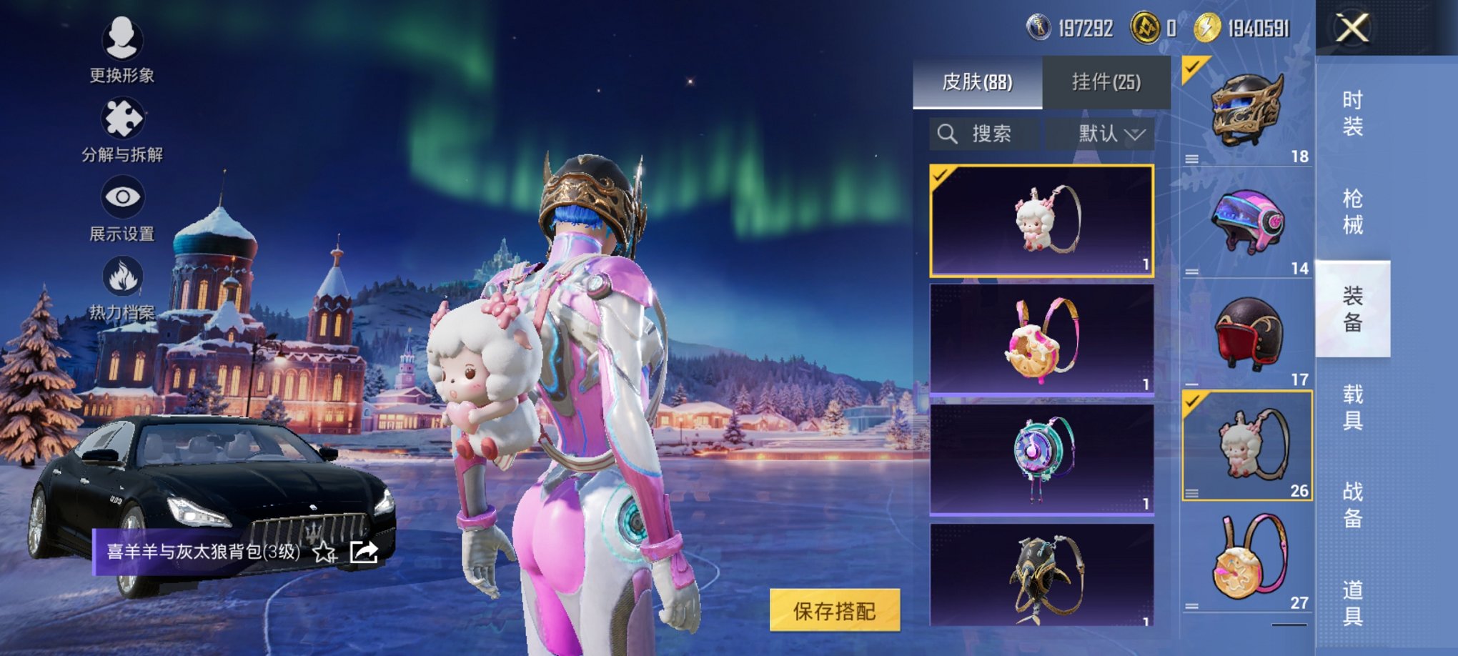 HPCMW3420582和平精英账号详情图13