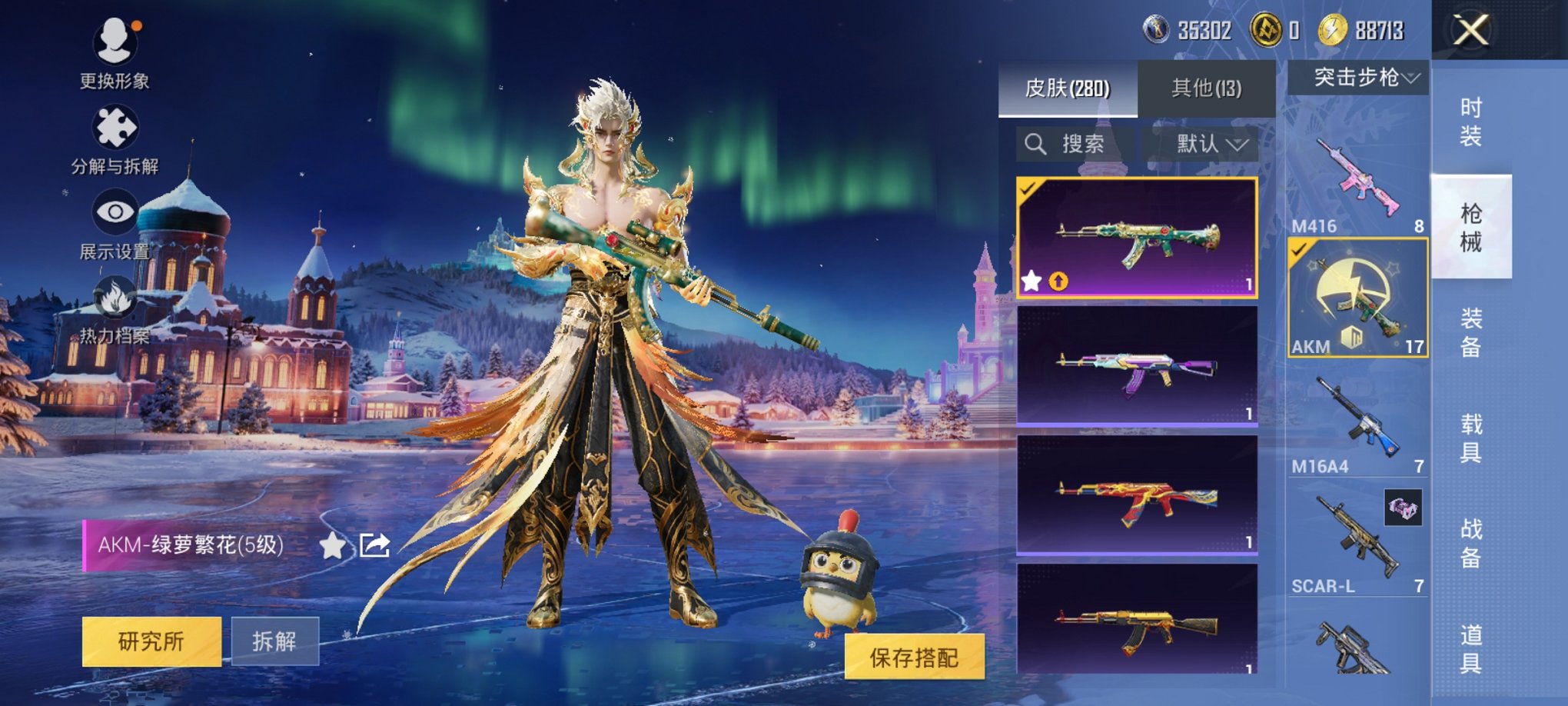 HPCMW3427257和平精英账号详情图17 HPCMW3427257和平精英账号详情图17