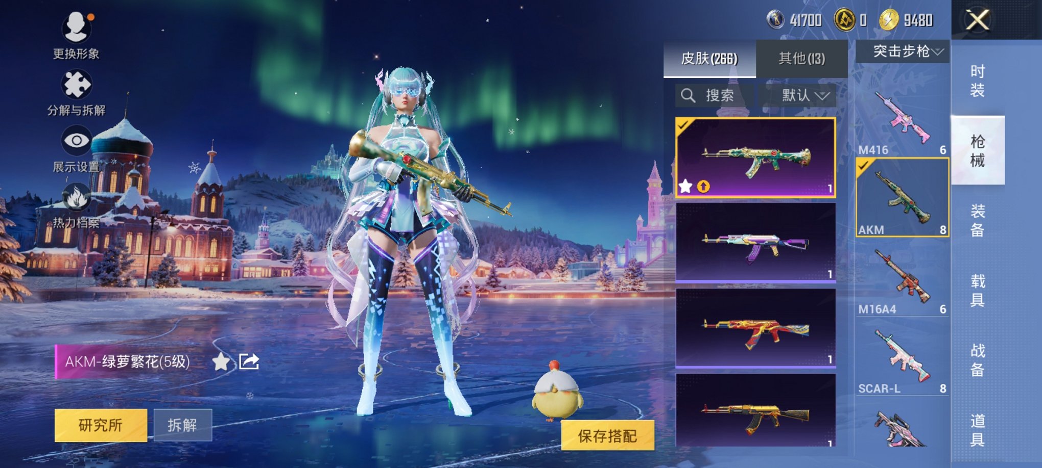 HPCMW3426470和平精英账号详情图10 HPCMW3426470和平精英账号详情图10