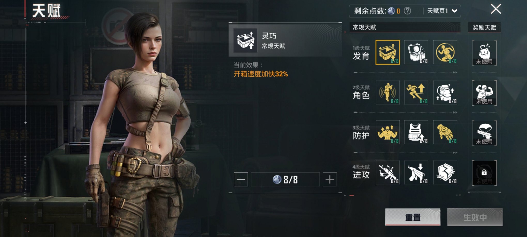 HPCMW3426470和平精英账号详情图13 HPCMW3426470和平精英账号详情图13