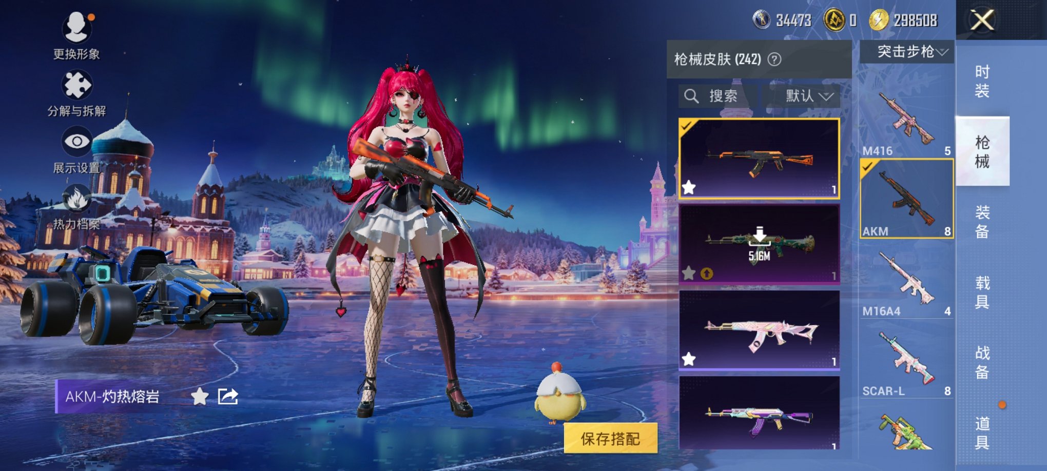 HPCMW3427262和平精英账号详情图5 HPCMW3427262和平精英账号详情图5