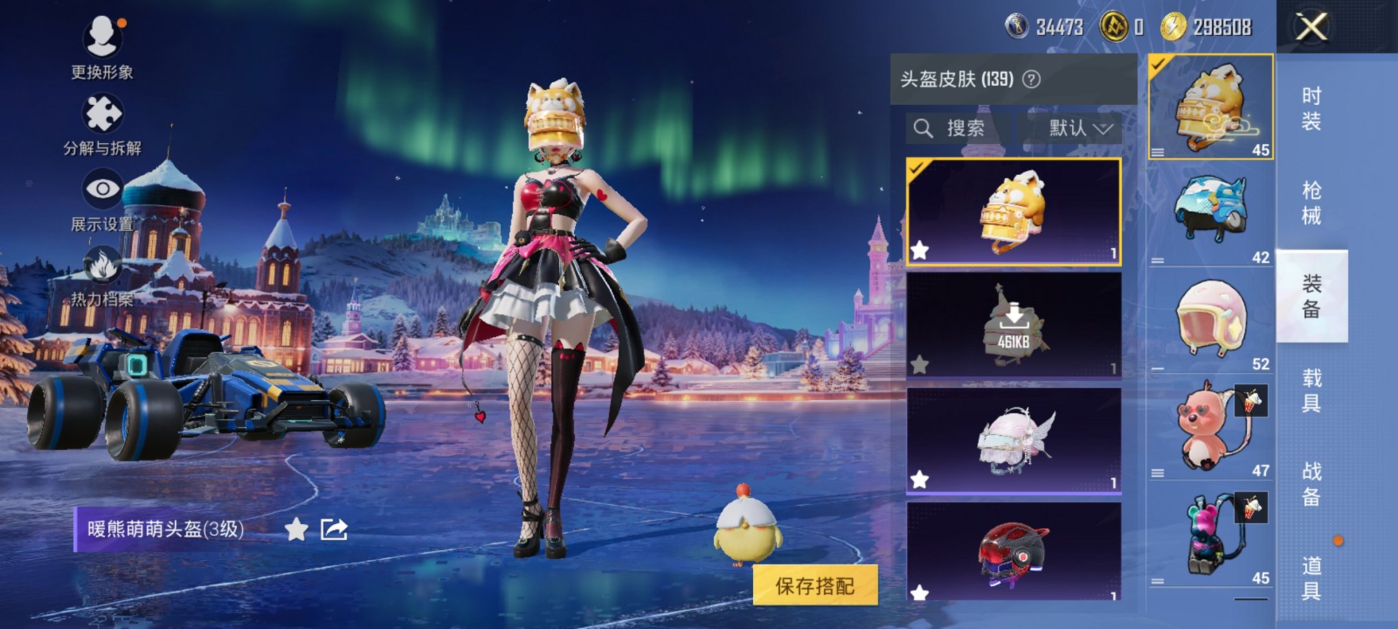 HPCMW3427262和平精英账号详情图8 HPCMW3427262和平精英账号详情图8