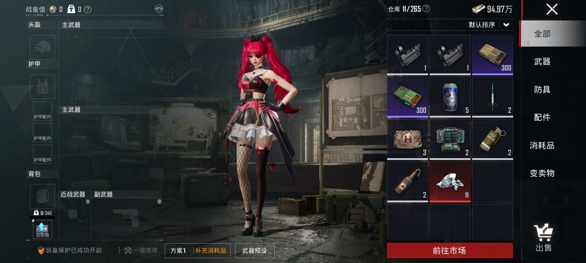 HPCMW3427262和平精英账号详情图10 HPCMW3427262和平精英账号详情图10