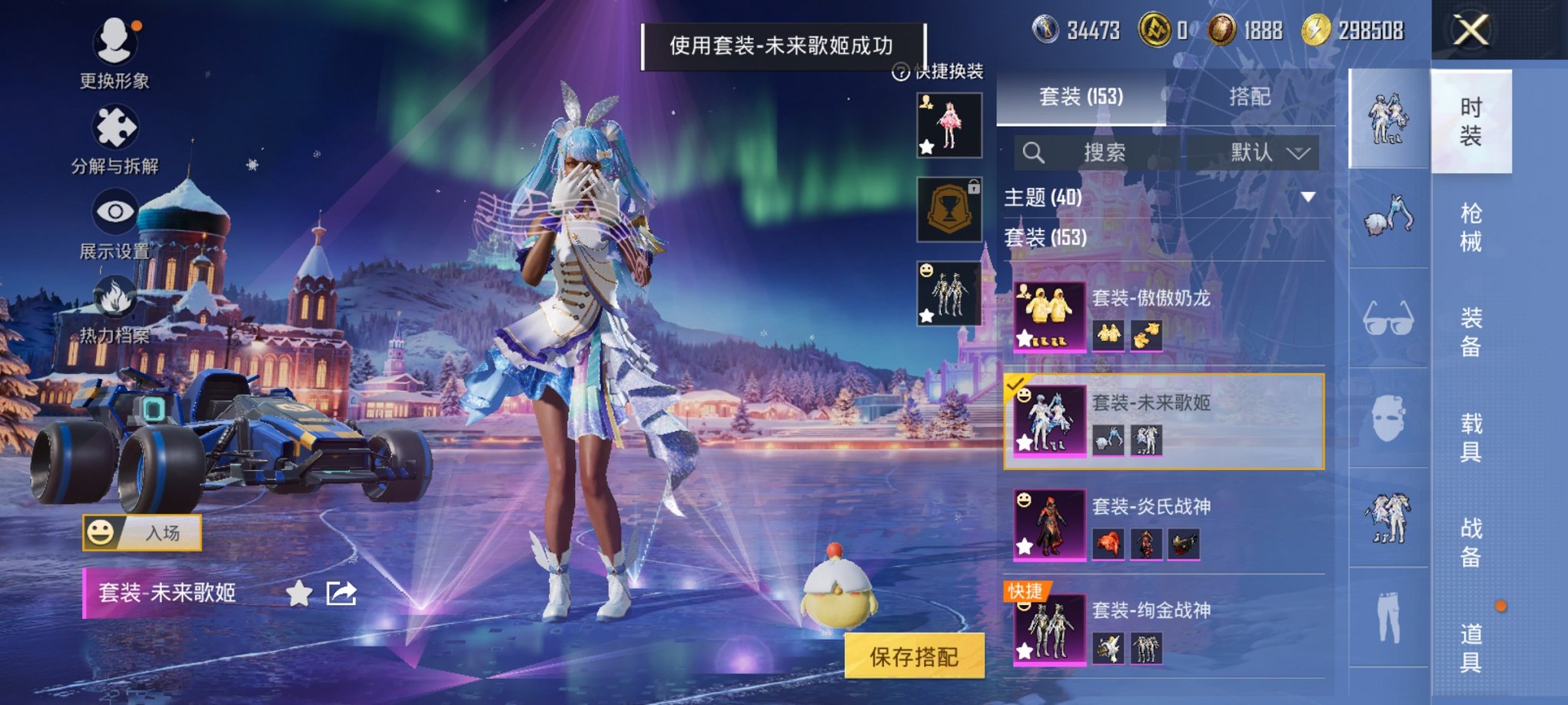 HPCMW3427262和平精英账号详情图11 HPCMW3427262和平精英账号详情图11