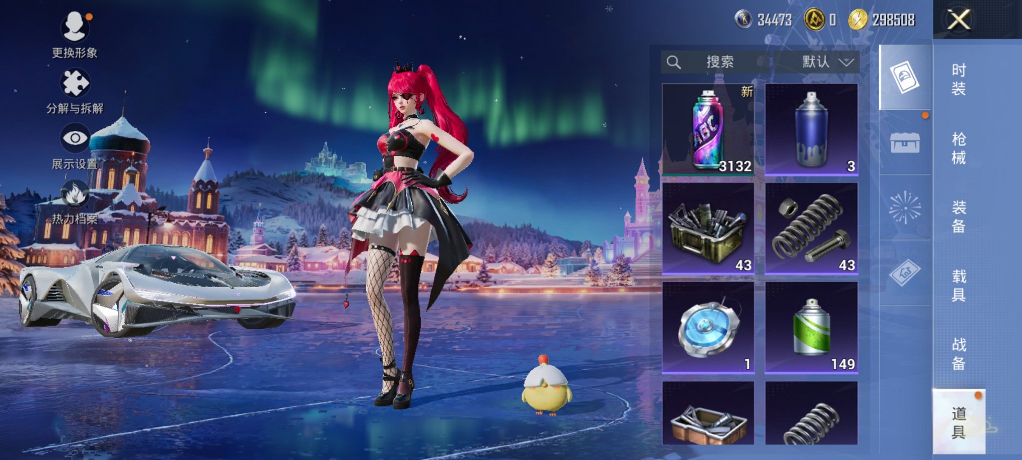 HPCMW3427262和平精英账号详情图13 HPCMW3427262和平精英账号详情图13