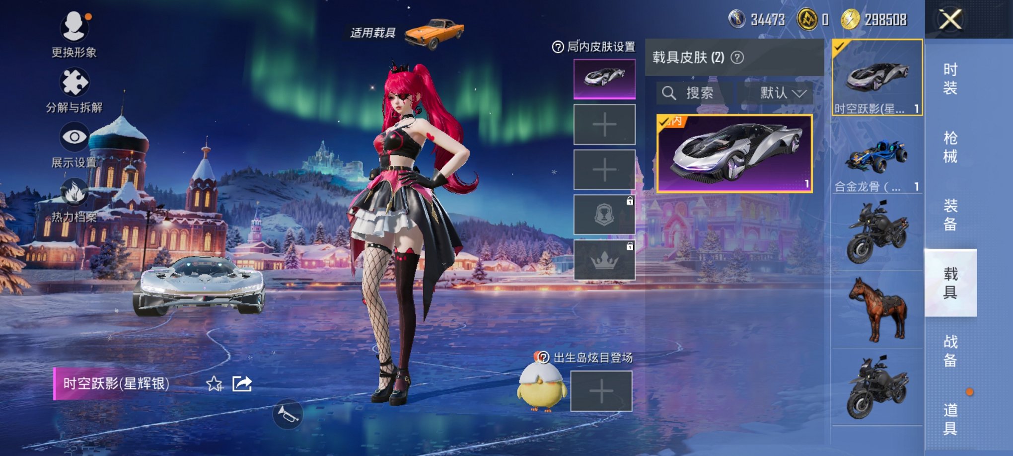 HPCMW3427262和平精英账号详情图14 HPCMW3427262和平精英账号详情图14