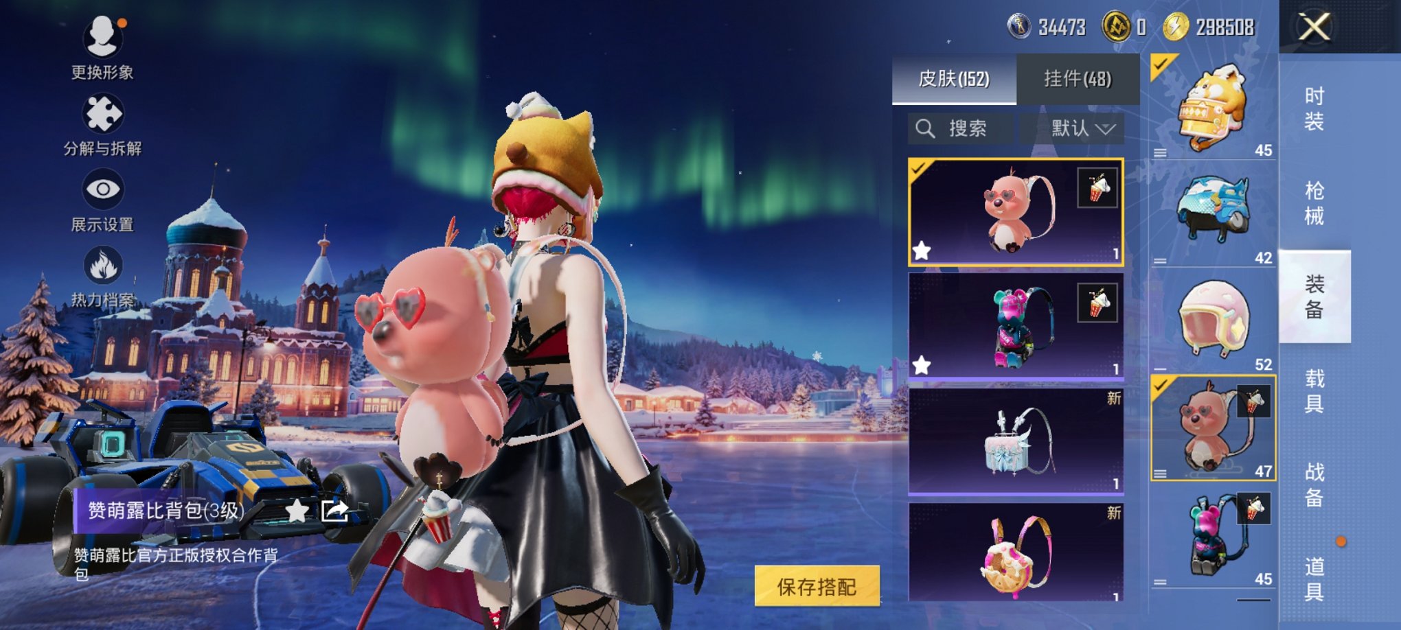 HPCMW3427262和平精英账号详情图15 HPCMW3427262和平精英账号详情图15