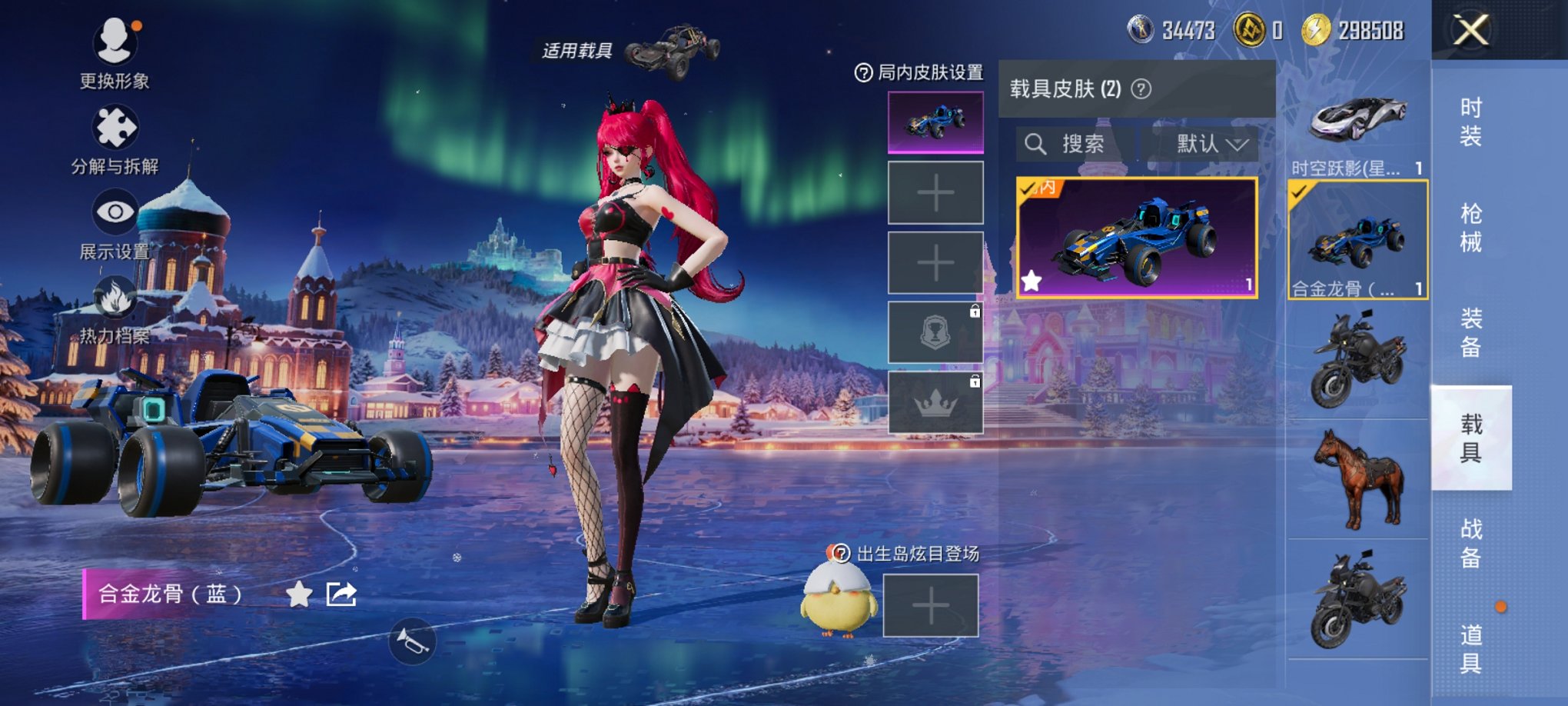 HPCMW3427262和平精英账号详情图16 HPCMW3427262和平精英账号详情图16