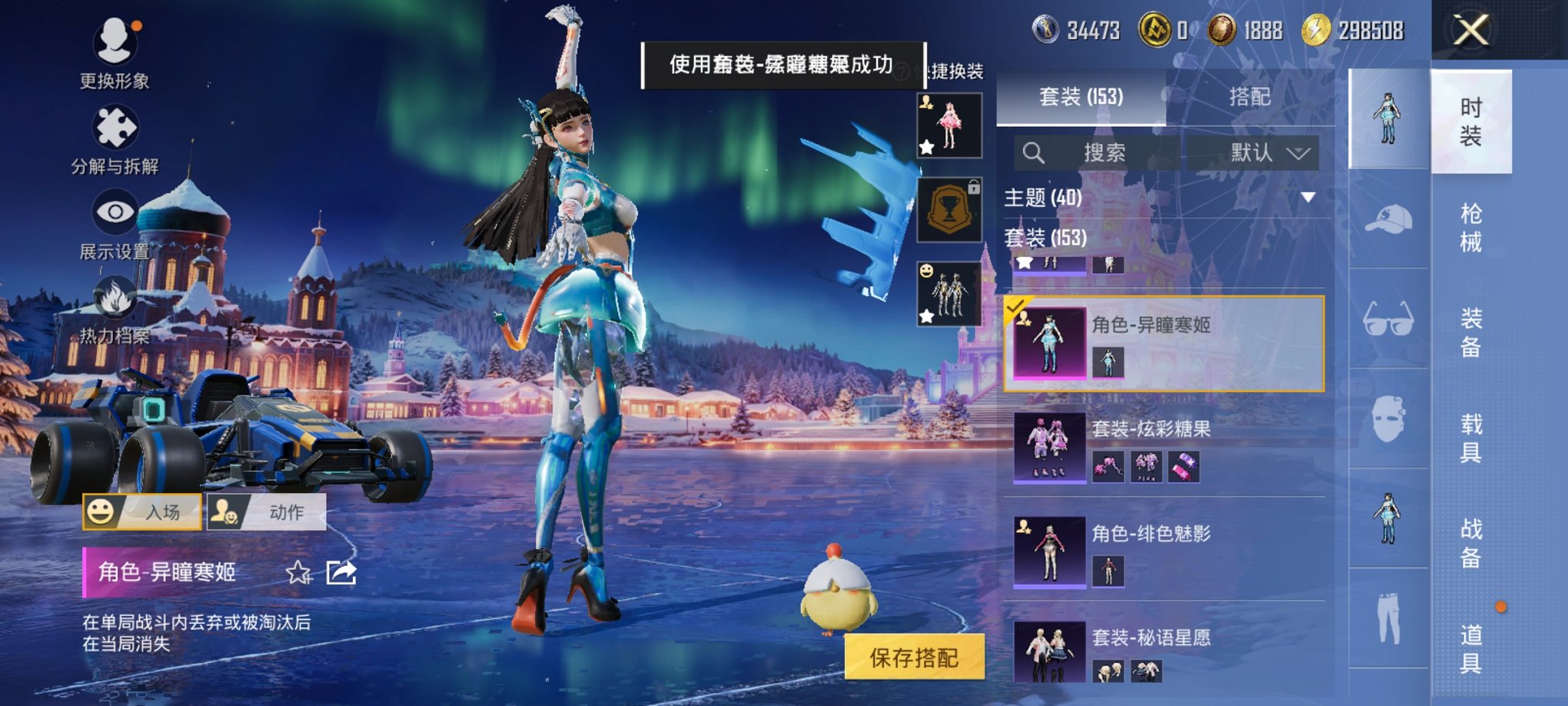 HPCMW3427262和平精英账号详情图18 HPCMW3427262和平精英账号详情图18