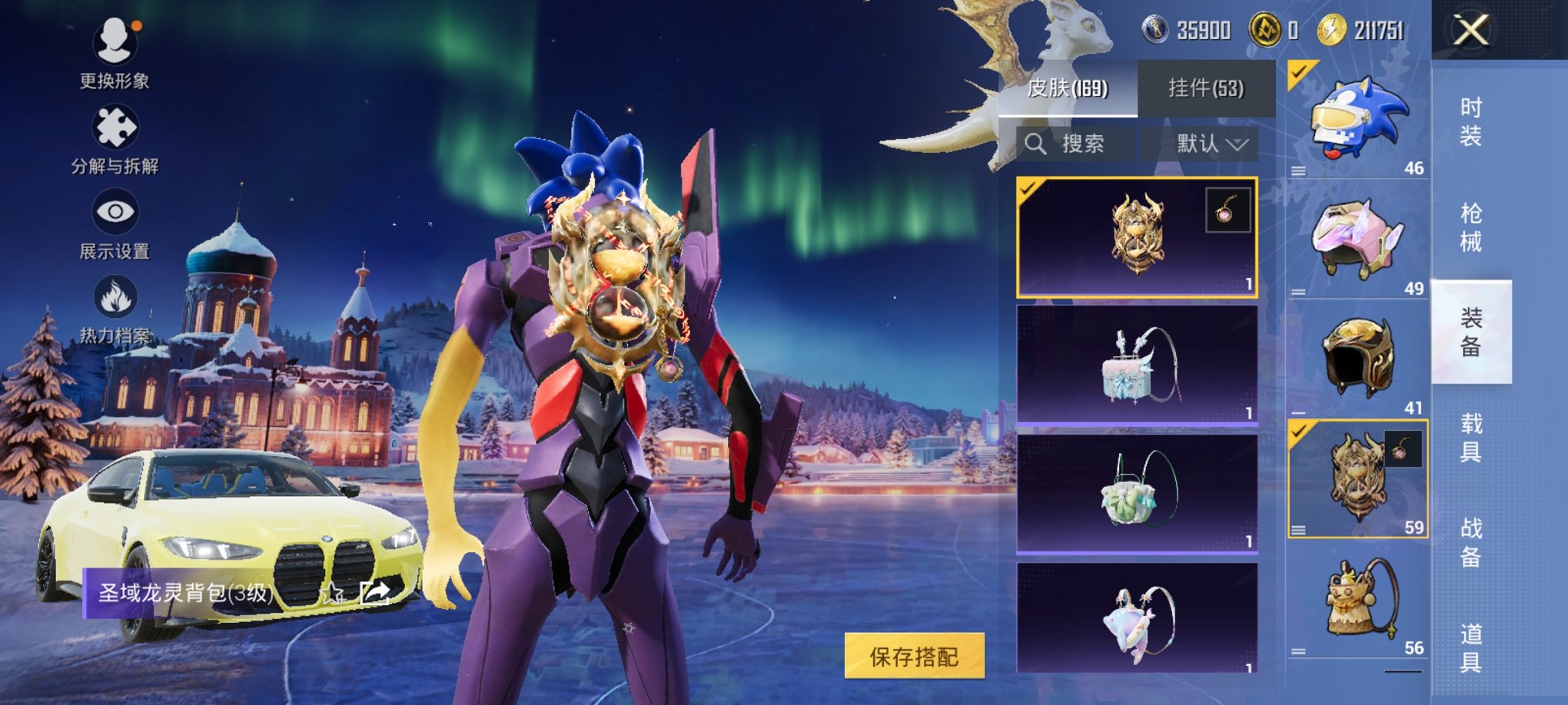 HPCMW3420576和平精英账号详情图5 HPCMW3420576和平精英账号详情图5