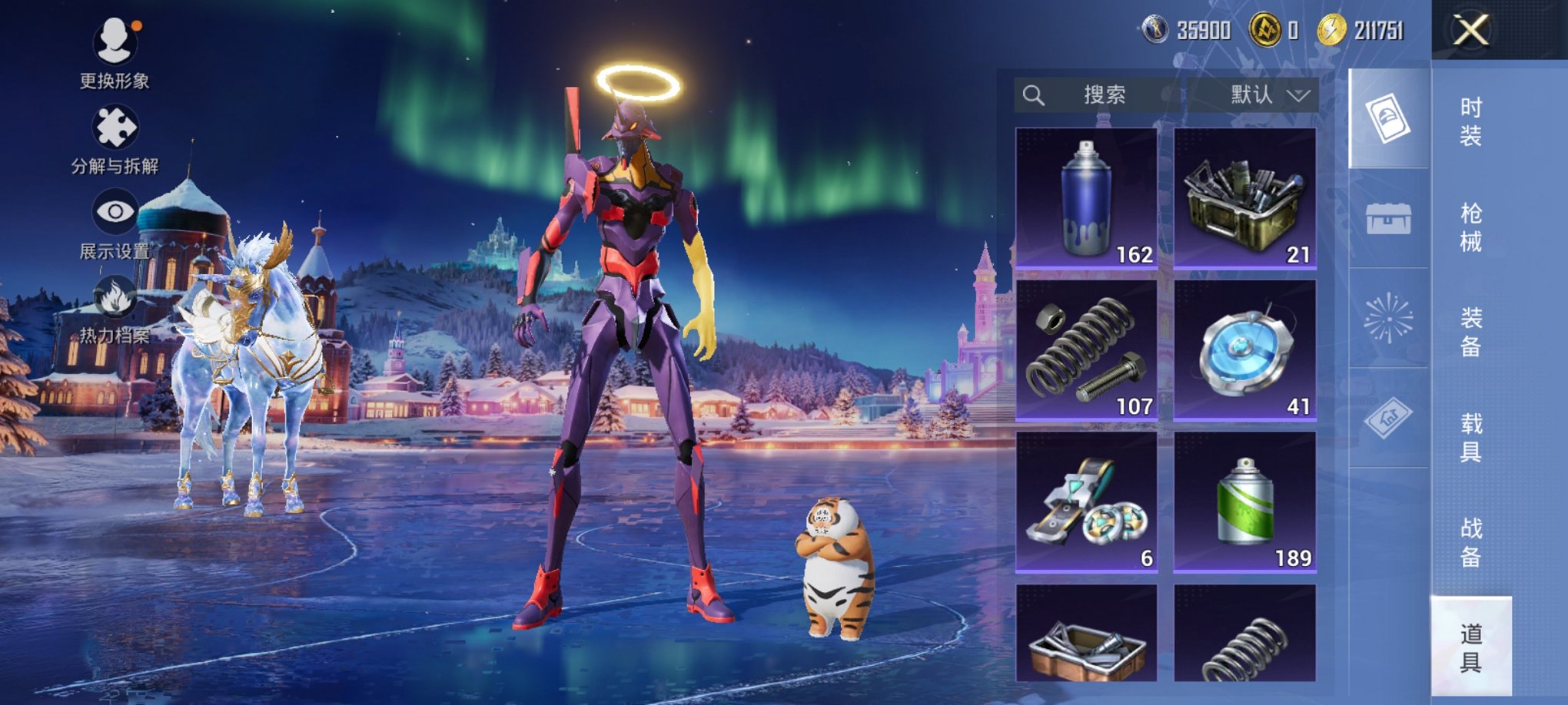 HPCMW3420576和平精英账号详情图6 HPCMW3420576和平精英账号详情图6