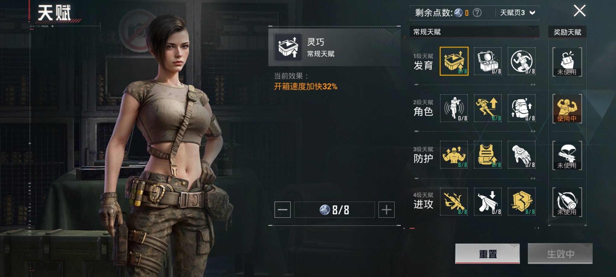 HPCMW3420576和平精英账号详情图10 HPCMW3420576和平精英账号详情图10