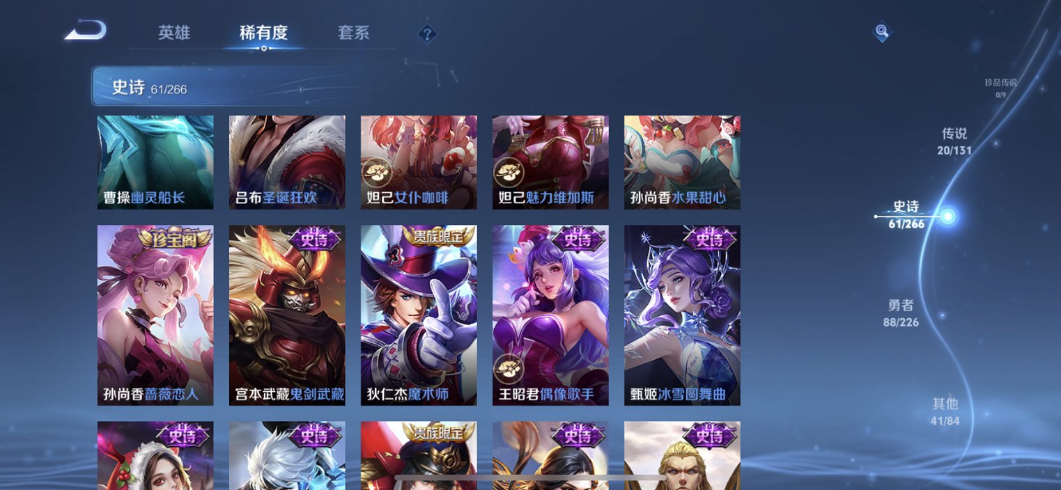 WZCMW3398151王者荣耀账号详情图9