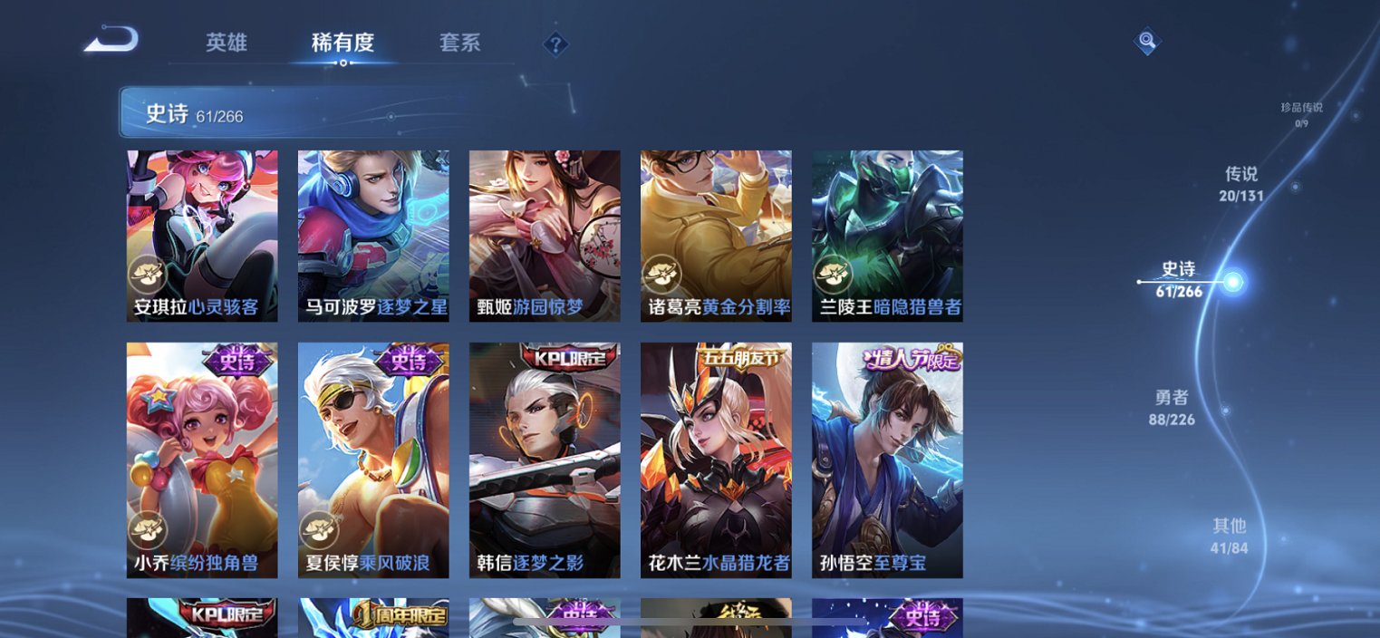 WZCMW3398151王者荣耀账号详情图10