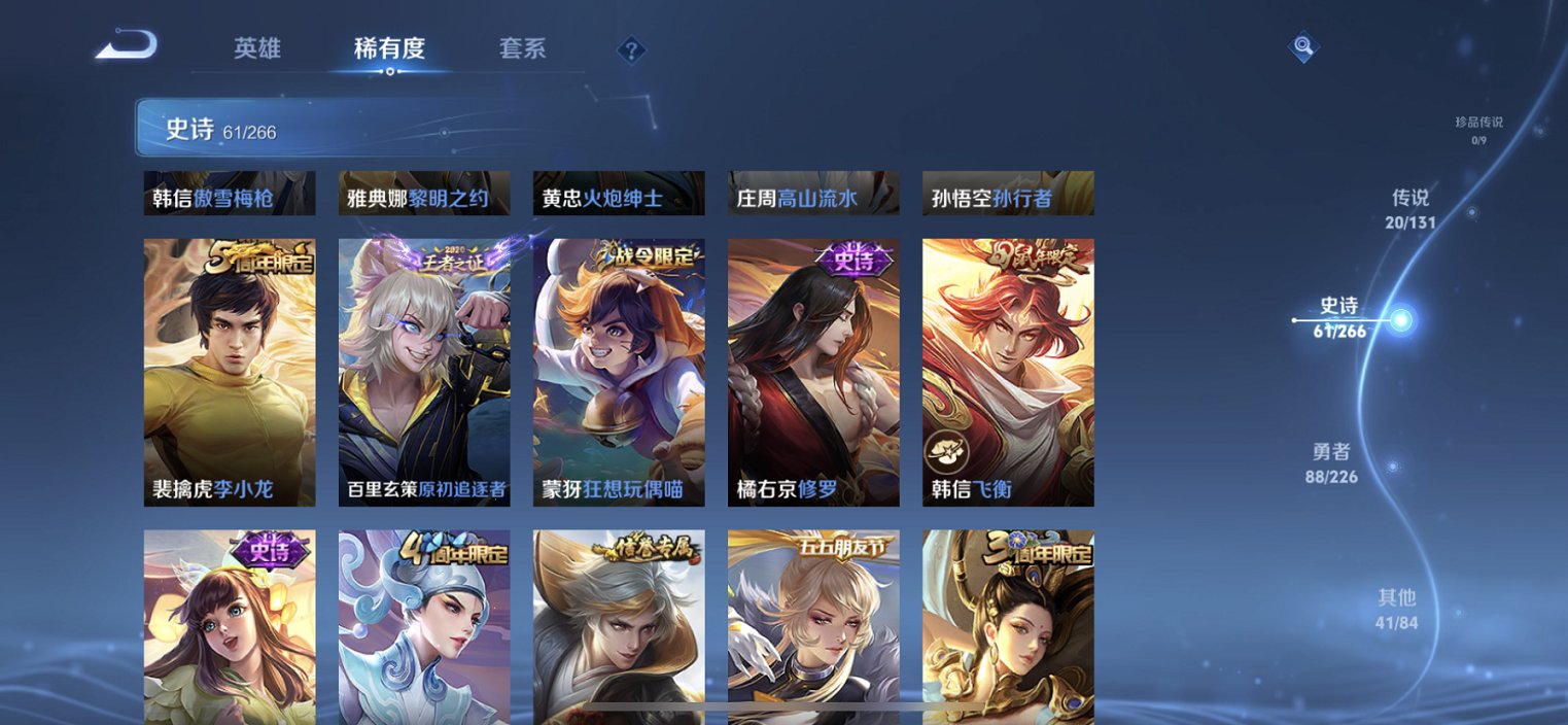 WZCMW3398151王者荣耀账号详情图12