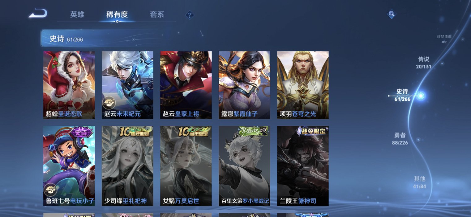 WZCMW3398151王者荣耀账号详情图14