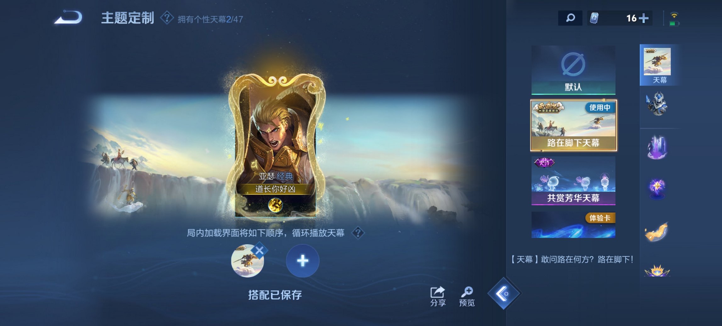 WZCMW3398149王者荣耀账号详情图5