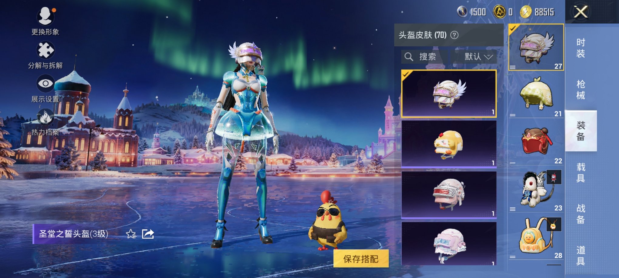 HPCMW3427264和平精英账号详情图8 HPCMW3427264和平精英账号详情图8