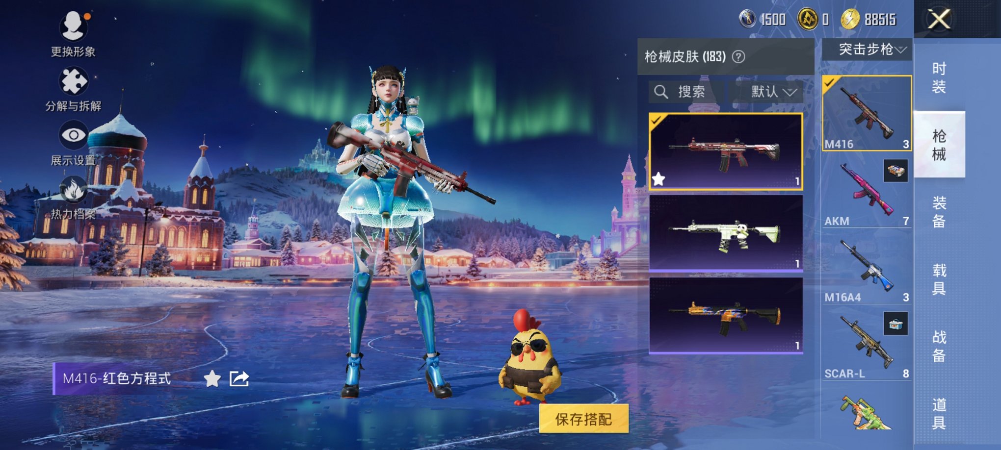 HPCMW3427264和平精英账号详情图9 HPCMW3427264和平精英账号详情图9