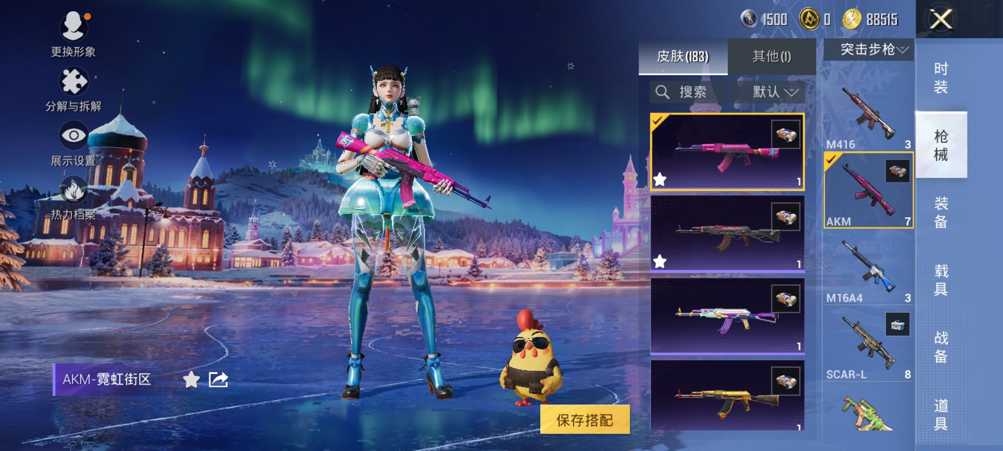 HPCMW3427264和平精英账号详情图10 HPCMW3427264和平精英账号详情图10