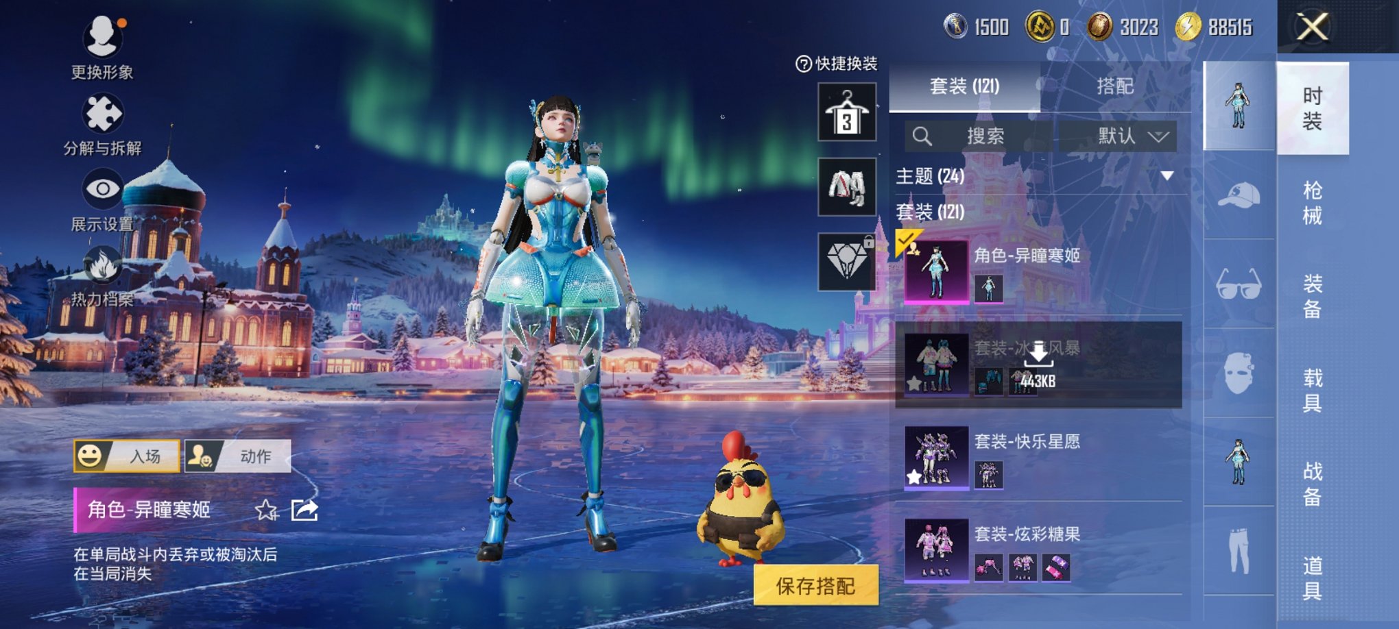 HPCMW3427264和平精英账号详情图11 HPCMW3427264和平精英账号详情图11