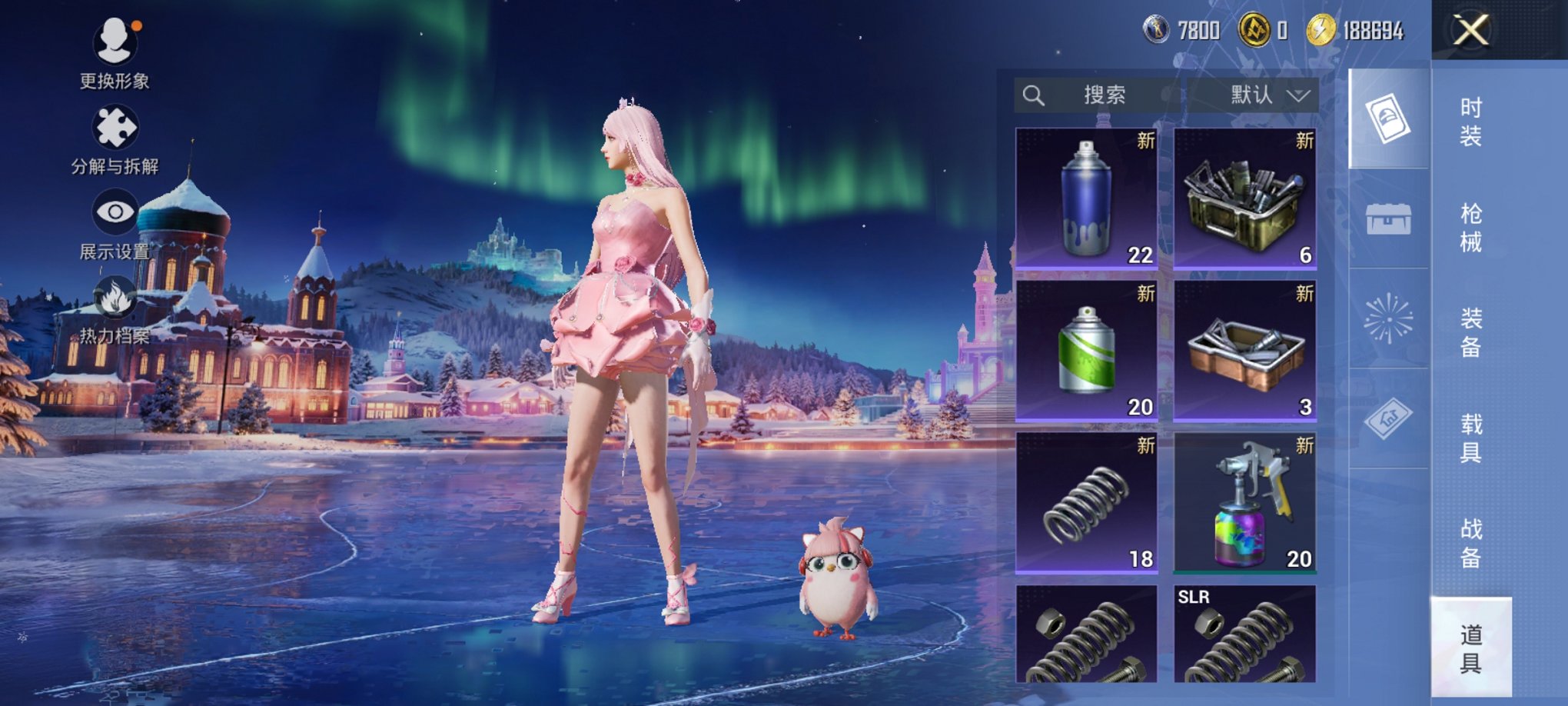 HPCMW3435811和平精英账号详情图3 HPCMW3435811和平精英账号详情图3