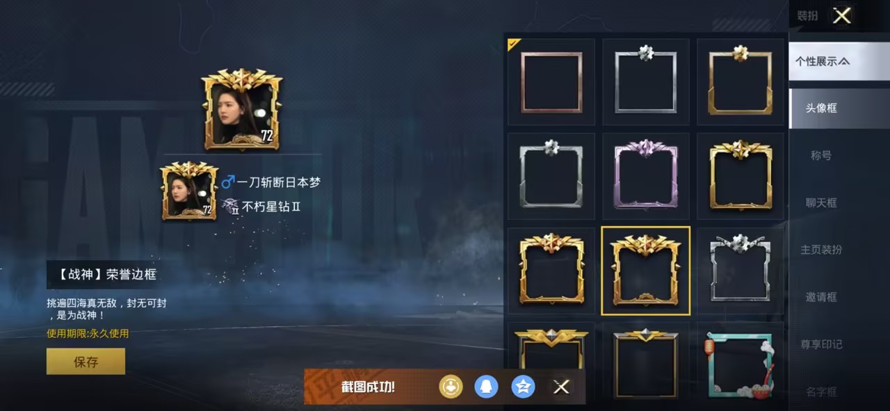 HPCMW3427260和平精英账号详情图5 HPCMW3427260和平精英账号详情图5