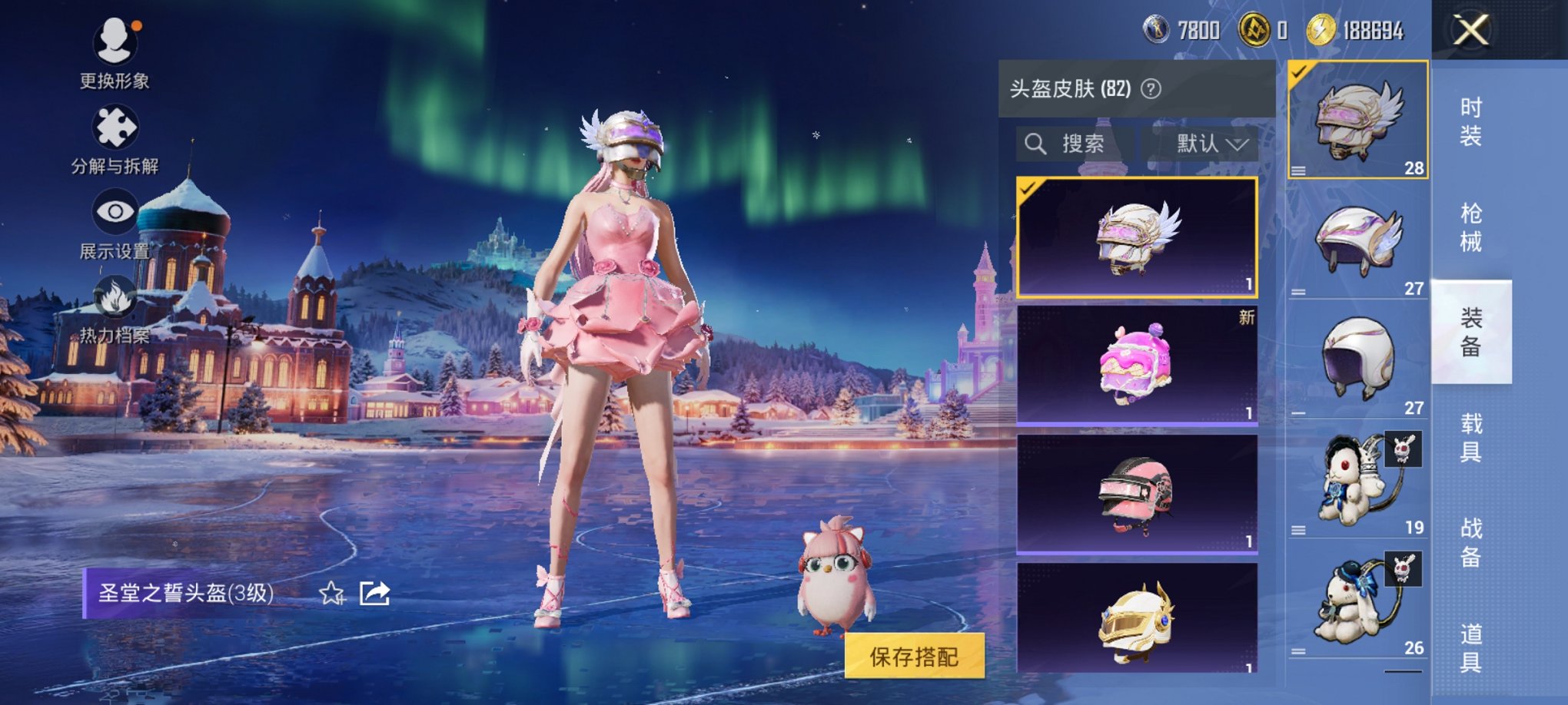 HPCMW3435811和平精英账号详情图7 HPCMW3435811和平精英账号详情图7