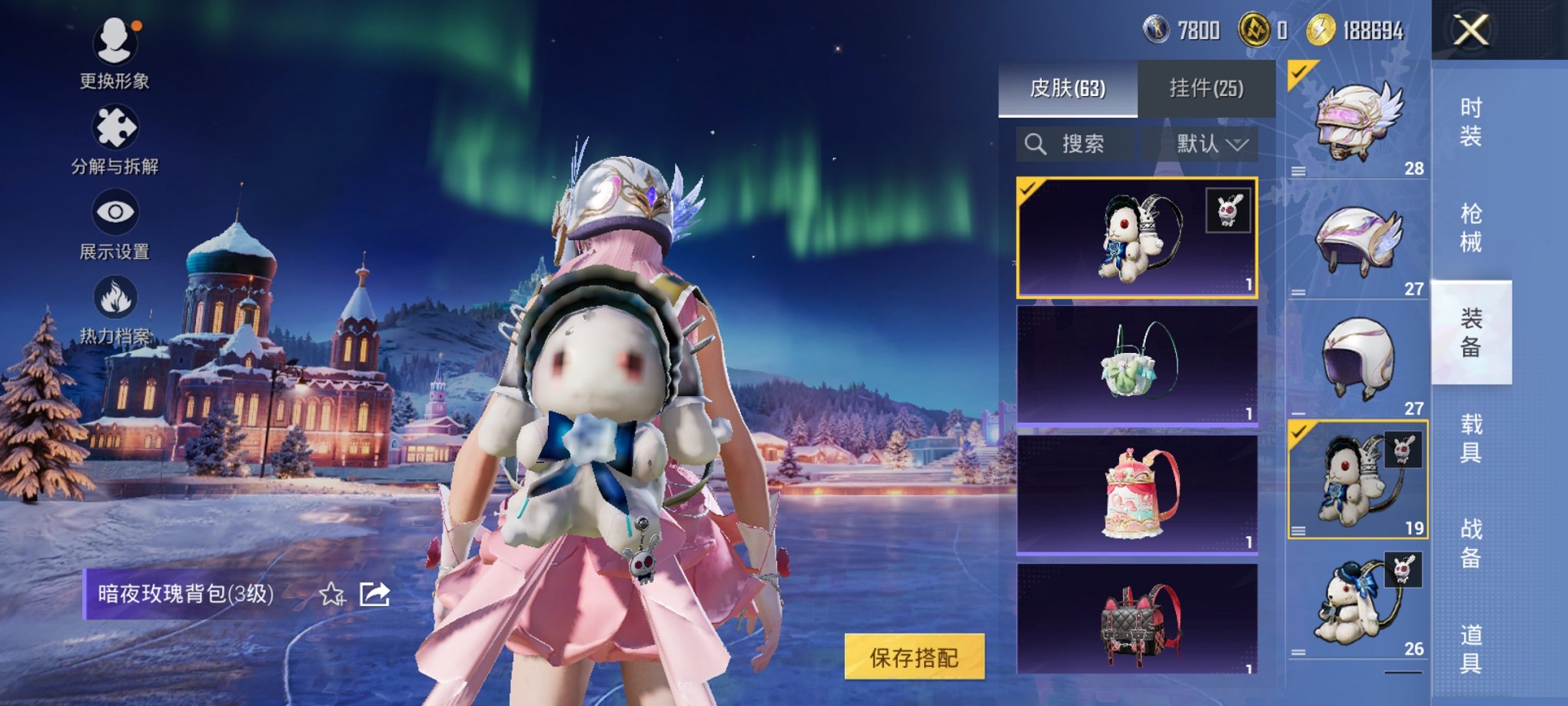 HPCMW3435811和平精英账号详情图9 HPCMW3435811和平精英账号详情图9