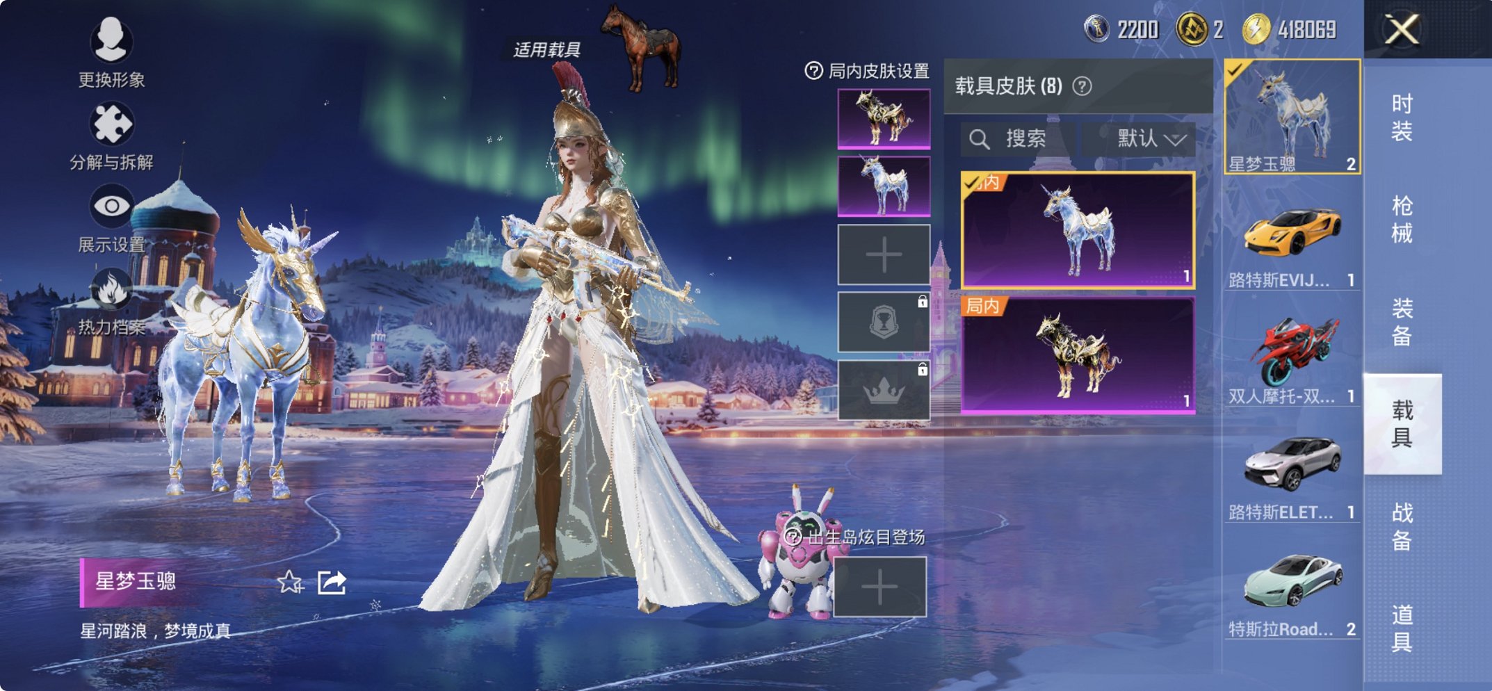 HPCMW3427260和平精英账号详情图10 HPCMW3427260和平精英账号详情图10