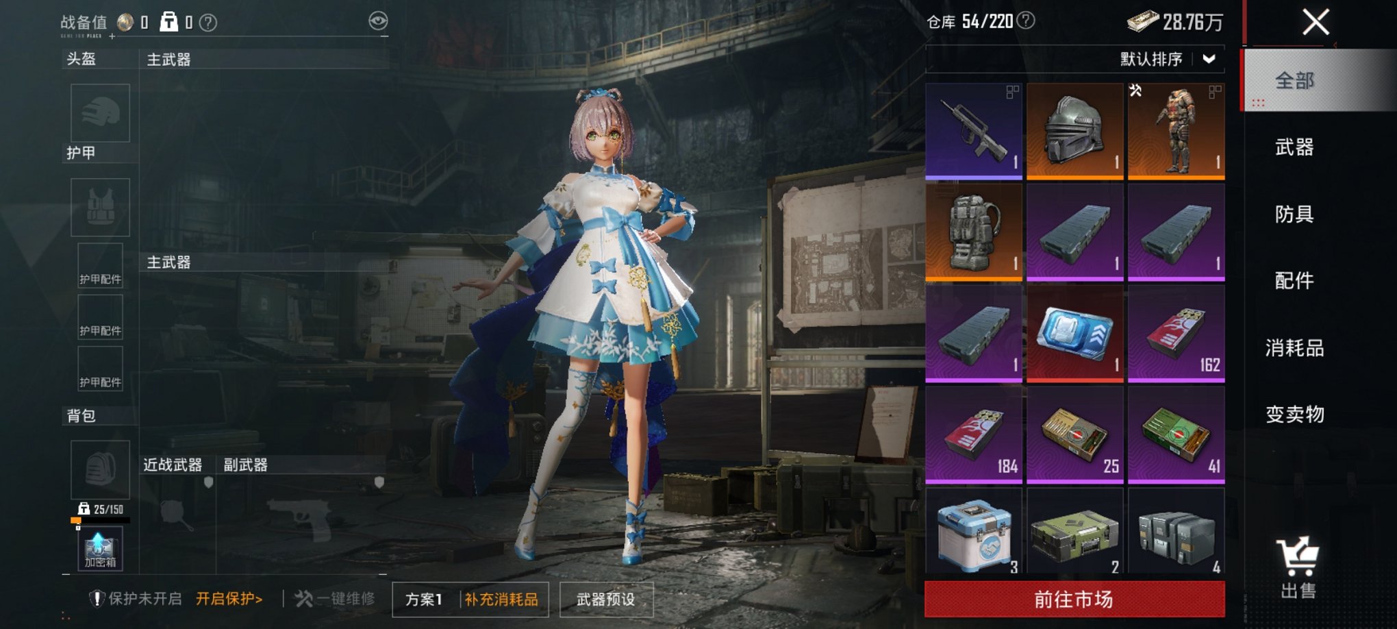 HPCMW3435811和平精英账号详情图15 HPCMW3435811和平精英账号详情图15