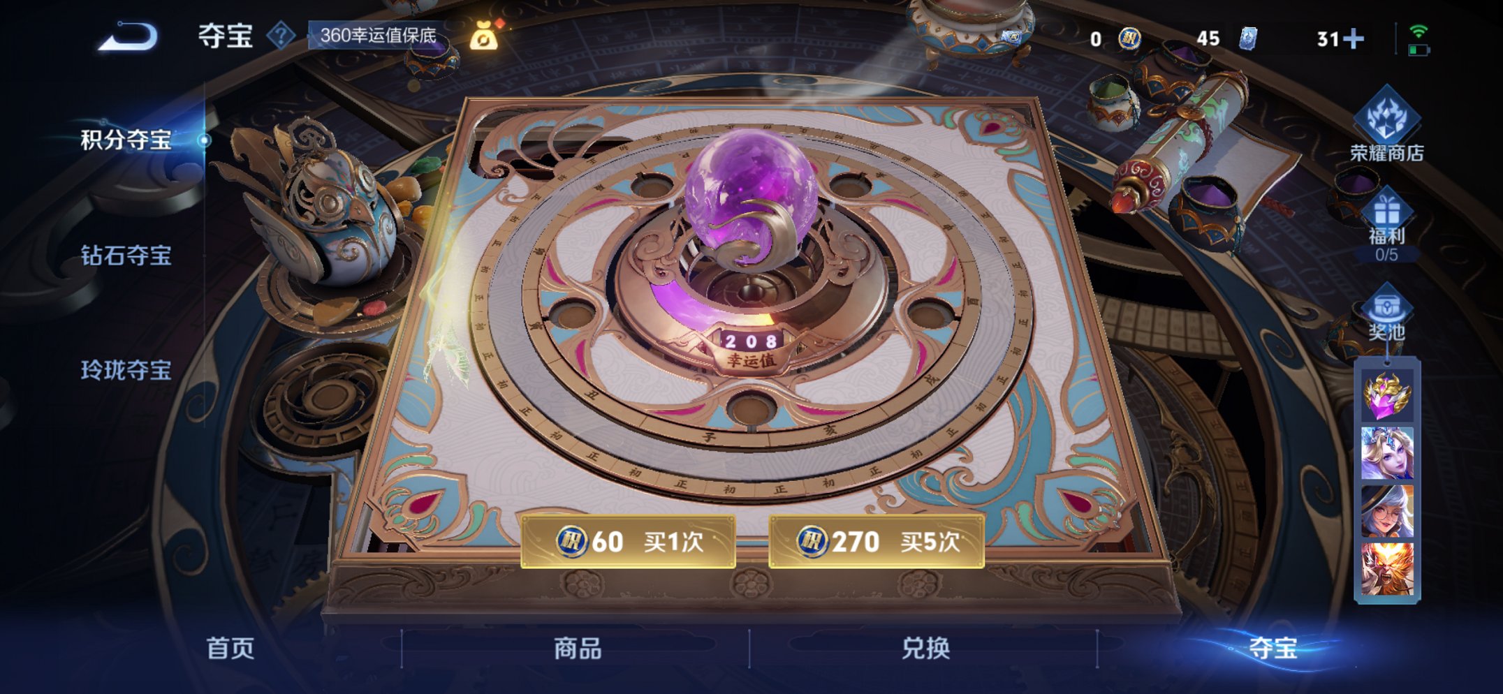 WZCMW3398146王者荣耀账号详情图19