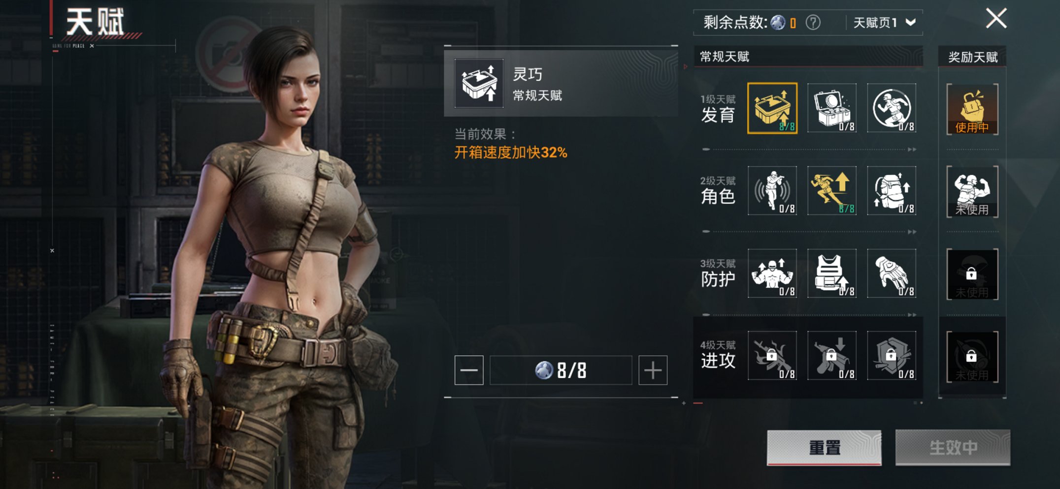 HPCMW3427260和平精英账号详情图19 HPCMW3427260和平精英账号详情图19