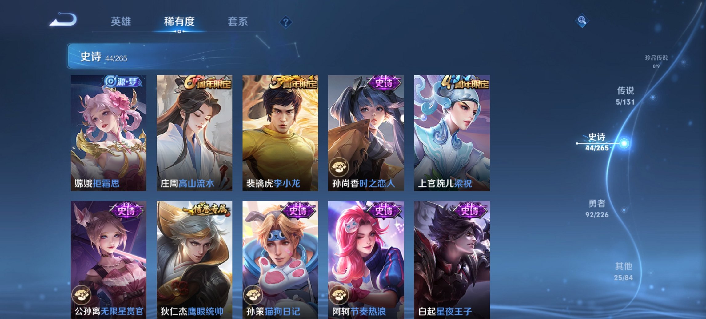 WZCMW3407306王者荣耀账号详情图12