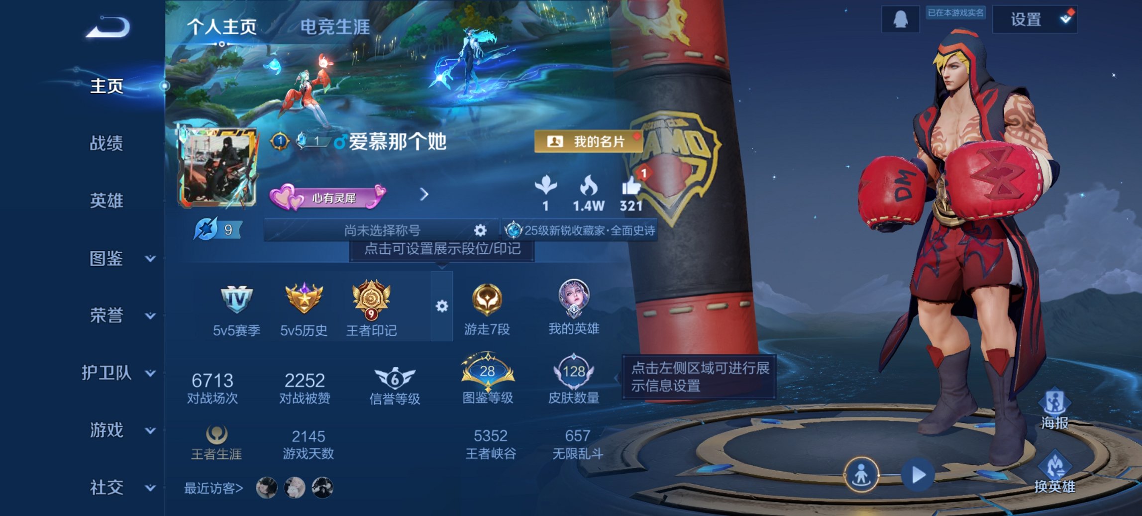 王者荣耀账号安卓QQ123英雄-128皮肤-【q41级 1传说特价号 秒换绑不用等】安卓QQ-123英雄-128皮肤【传