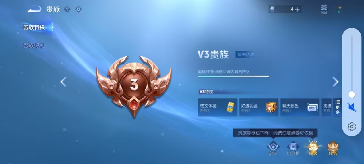 WZCMW3398199王者荣耀账号详情图5