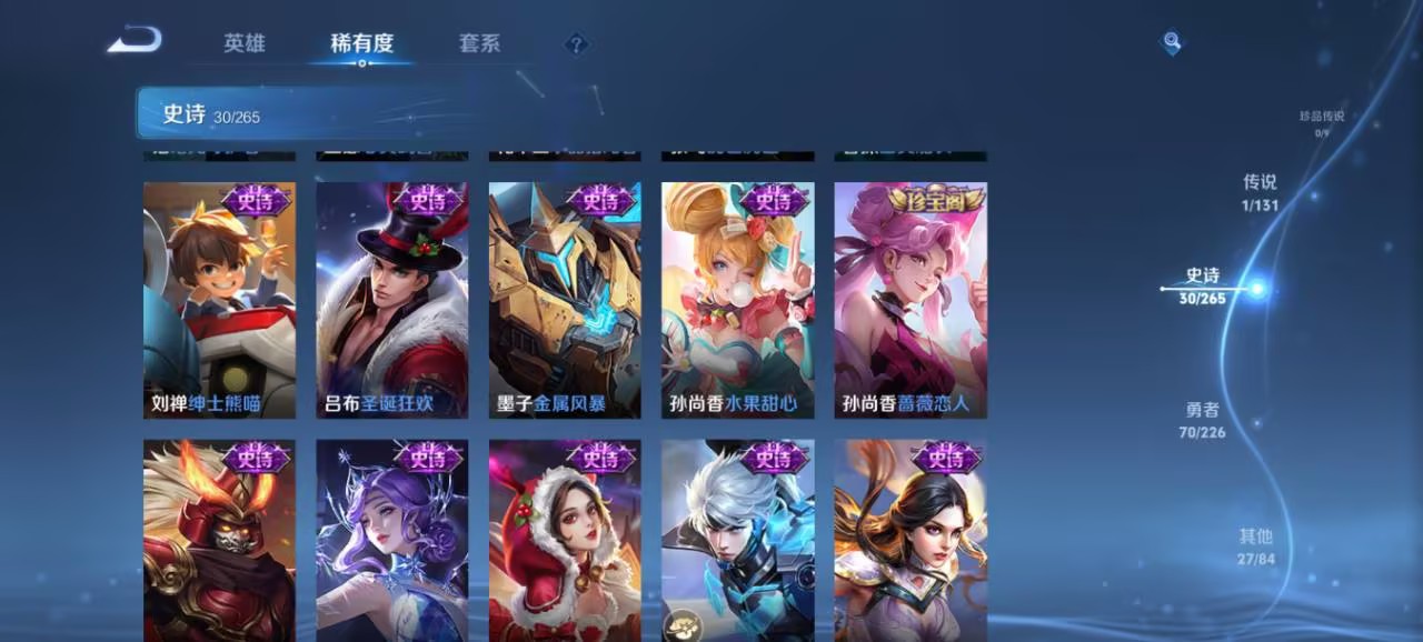 WZCMW3398199王者荣耀账号详情图6