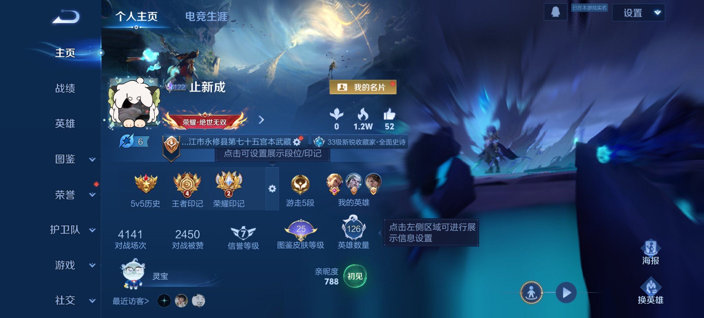 王者荣耀账号安卓QQ126英雄-169皮肤-【1珍品1水晶4传说1星元 秒换绑不用等】安卓QQ-126英雄-169皮肤【