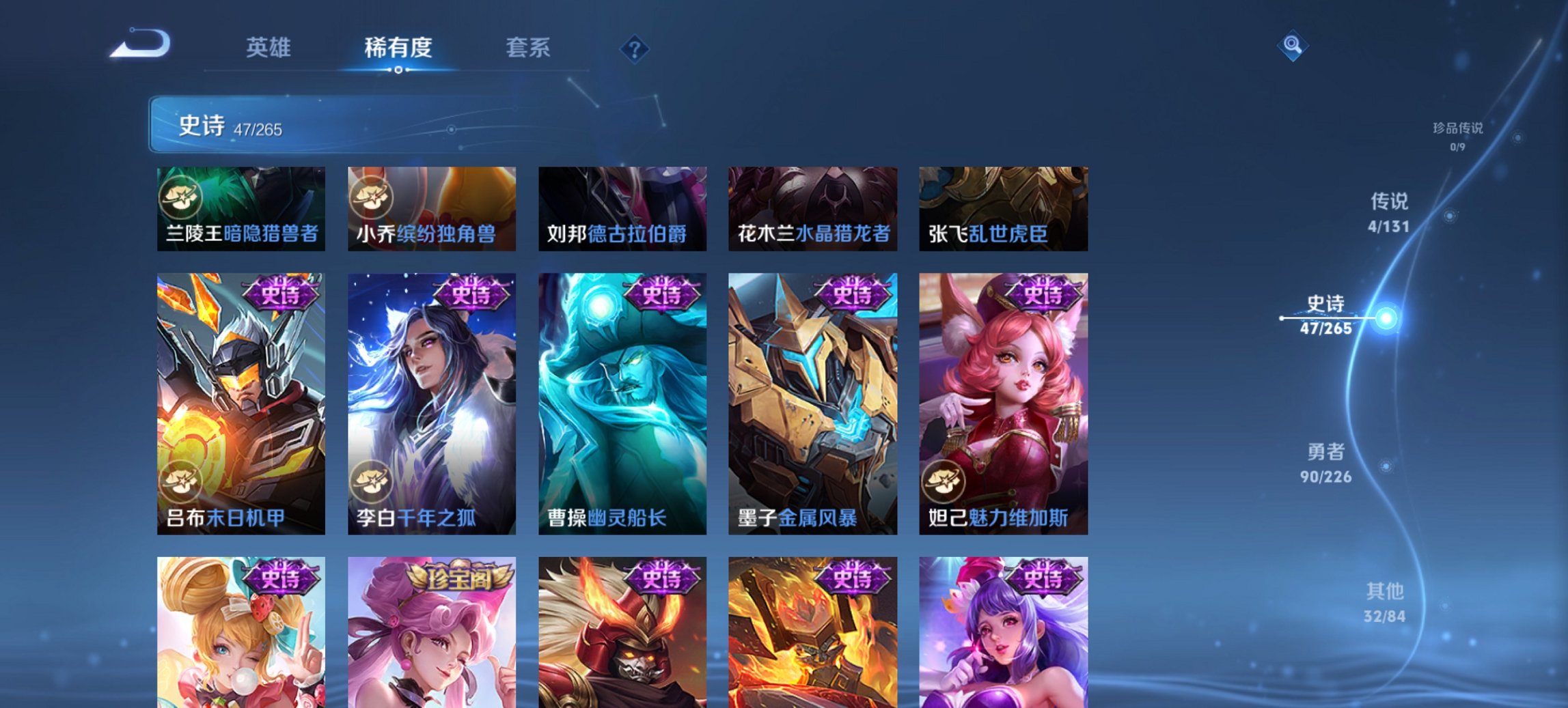 WZCMW3400892王者荣耀账号详情图6