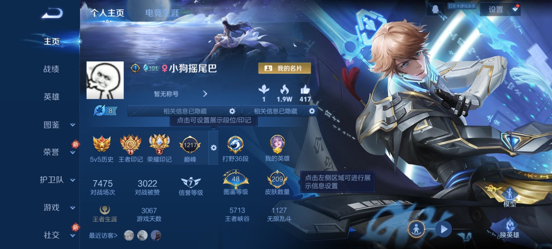 王者荣耀账号安卓QQ125英雄-209皮肤-可二次【金标露娜209皮肤1水晶6传说1星元九州拓 秒换绑不用等】安卓QQ-