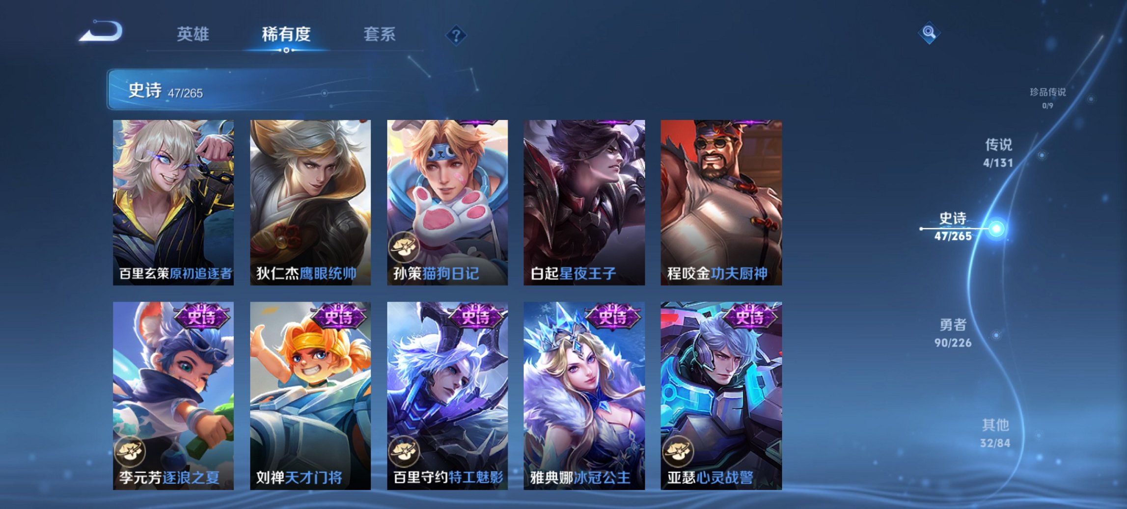 WZCMW3400892王者荣耀账号详情图11