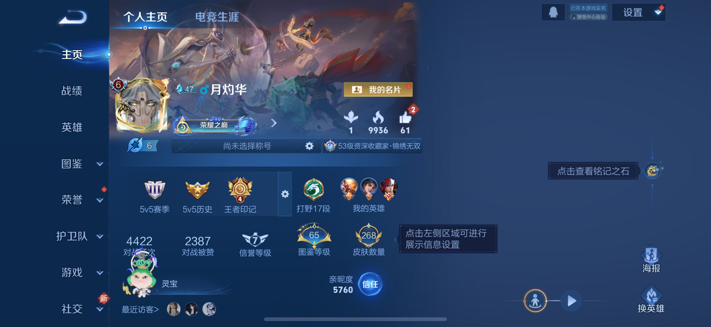 王者荣耀账号苹果QQ127英雄-268皮肤-【3无双1珍品25传说268皮肤1水晶离恨烟花合斗 秒换绑不用等】苹果QQ-