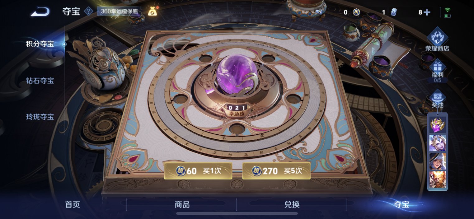 WZCMW3404544王者荣耀账号详情图8