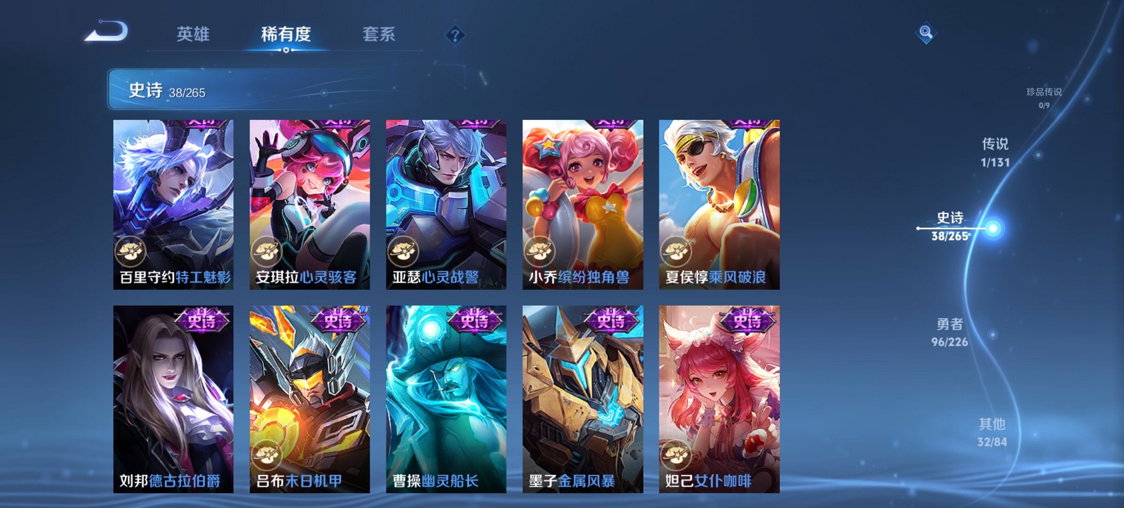 WZCMW3408306王者荣耀账号详情图11